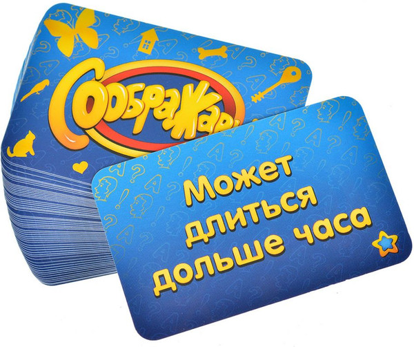 Изображение товара Настольная игра Мир Хобби Соображарий. Подарочное издание / 952143