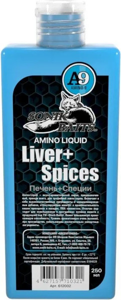 Изображение товара Ароматизатор рыболовный Sonik Baits Ликвид Liver+Spices / 612002 (250мл)