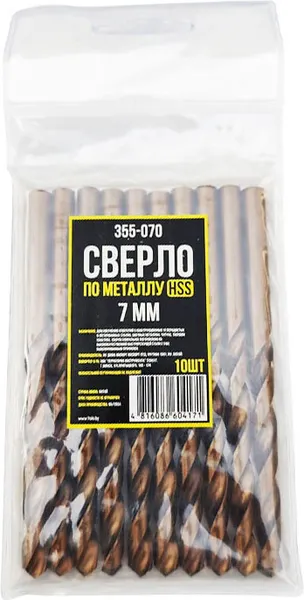 Изображение товара Набор сверл Hiborg HSS 7мм Y-355-070 (10шт)