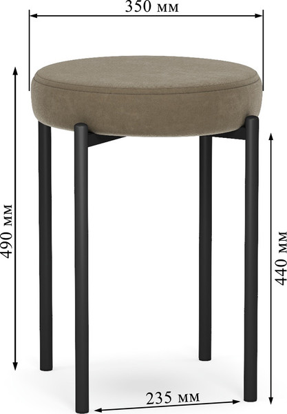 Изображение товара Табурет Mio Tesoro Гамма круг (латте/черный)