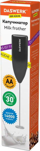Изображение товара Вспениватель молока Daswerk 456176 (черный)
