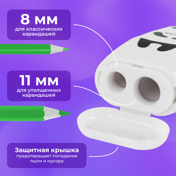 Изображение товара Точилка Brauberg Kids. Панда. С ластиком / 271988