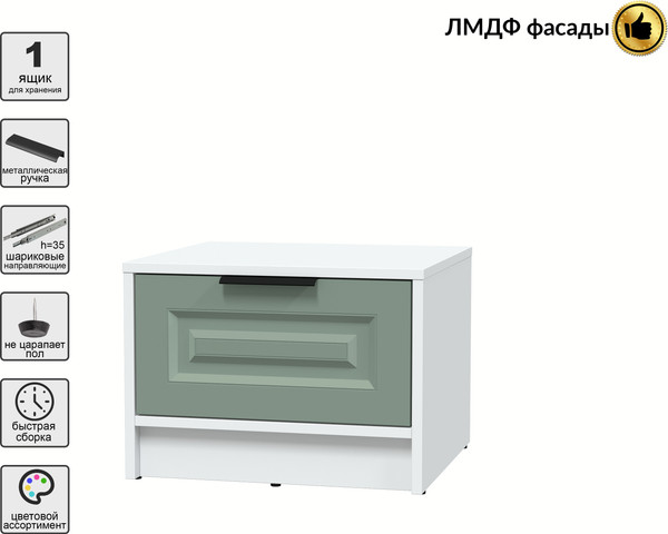 Изображение товара Прикроватная тумба Interline Концепт КТ-ТК1-35 Деко (белый платинум/мята)