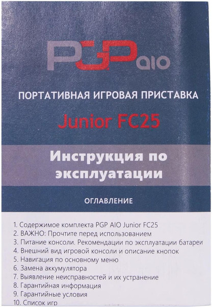 Изображение товара Игровая приставка PGP AIO Junior FC25a / PktP22 (черный)