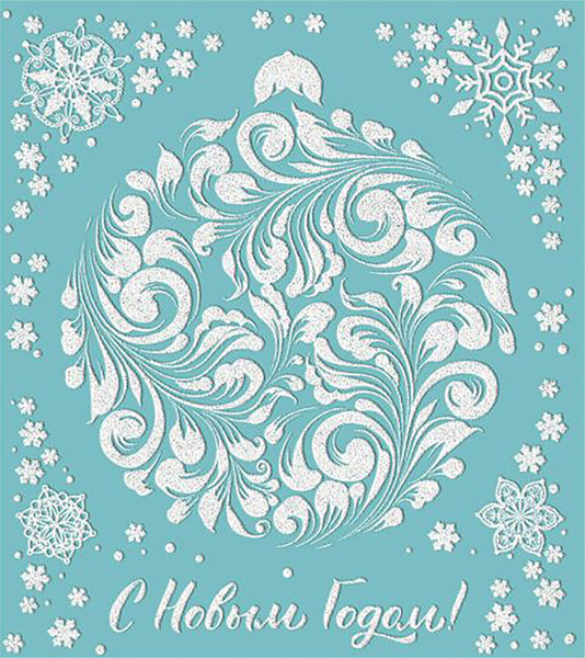 Изображение товара Набор наклеек на окно новогодних Феникс-Презент Большой шар ПВХ пленка 86023