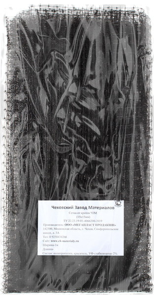 Изображение товара Защитная сетка для растений ЧЗМ От кротов 2х10м