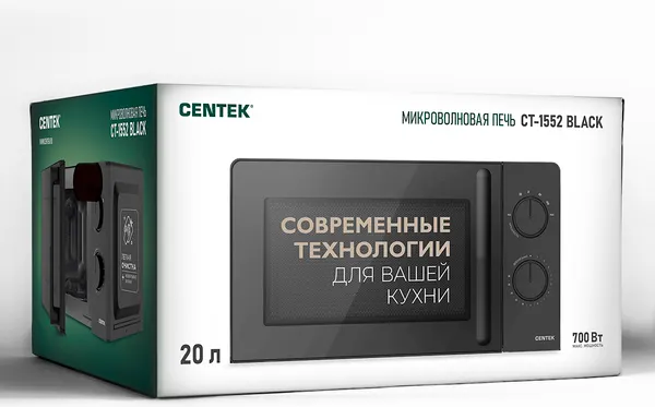 Изображение товара Микроволновая печь Centek CT-1552 (черный)