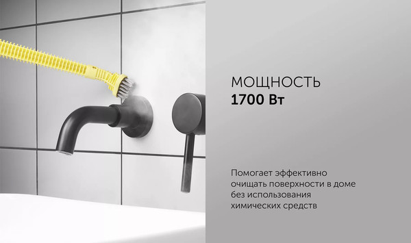 Изображение товара Пароочиститель Polaris PSC 1712C 1700Вт (черный/желтый)