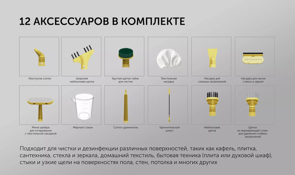 Изображение товара Пароочиститель Polaris PSC 1712C 1700Вт (черный/желтый)