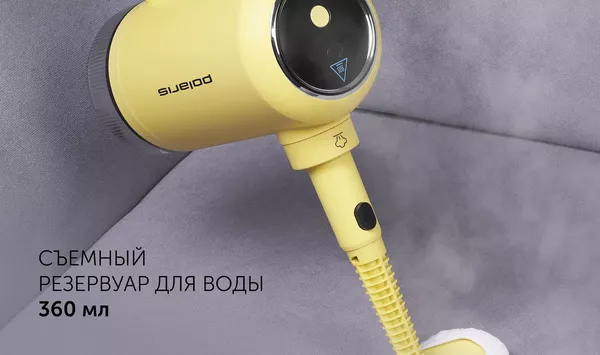 Изображение товара Пароочиститель Polaris PSC 1712C 1700Вт (черный/желтый)