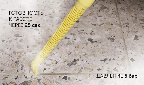 Изображение товара Пароочиститель Polaris PSC 1712C 1700Вт (черный/желтый)