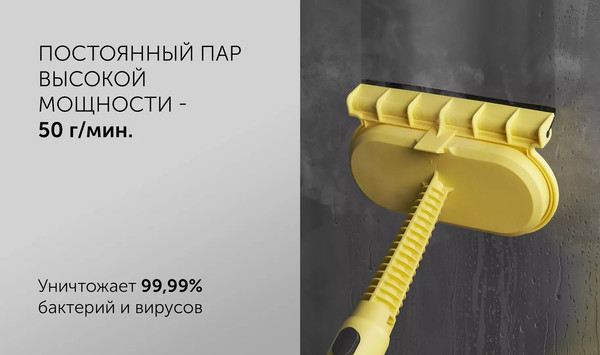 Изображение товара Пароочиститель Polaris PSC 1712C 1700Вт (черный/желтый)