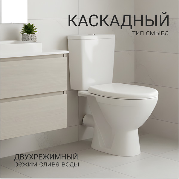 Изображение товара Унитаз напольный Rosa Соло Люкс (белый)