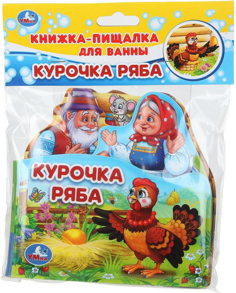Изображение товара Игрушка для ванной Умка Курочка ряба / 9785506034834