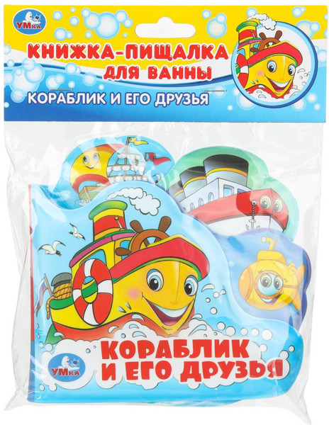 Изображение товара Игрушка для ванной Умка Кораблик и его друзья / 9785506019916