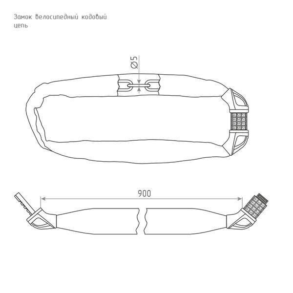 Изображение товара Велозамок Нора-М №40 900мм (кодовый, черный)
