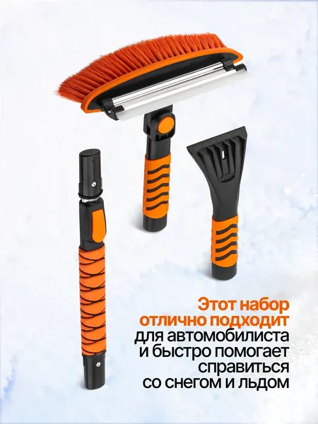 Изображение товара Щетка для автомобиля RockForce RF-DS04674 (63440)