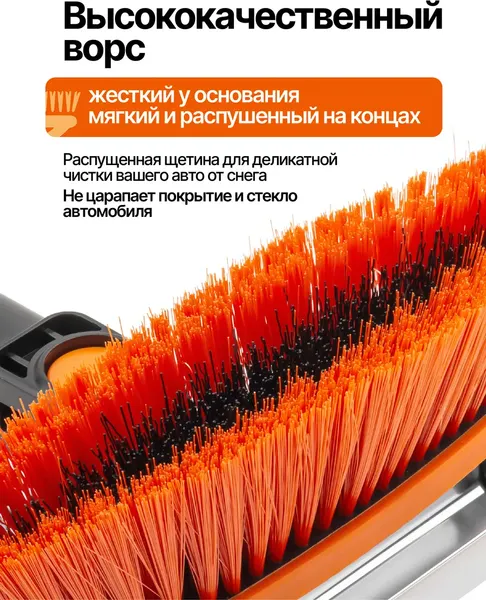 Изображение товара Щетка для автомобиля RockForce RF-DS04674 (63440)