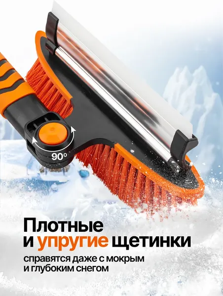 Изображение товара Щетка для автомобиля RockForce RF-DS04674 (63440)