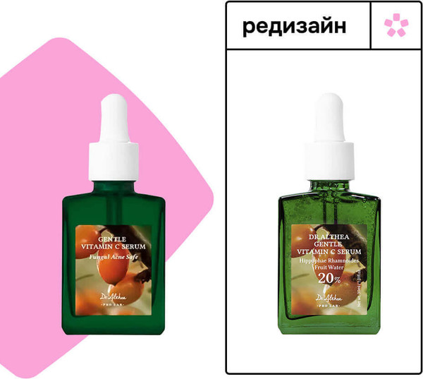 Изображение товара Сыворотка для лица Dr. Althea Gentle Vitamin C Serum Green 20% (30мл)