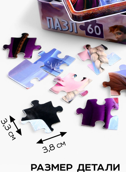 Изображение товара Пазл Disney Холодное сердце / 10679454