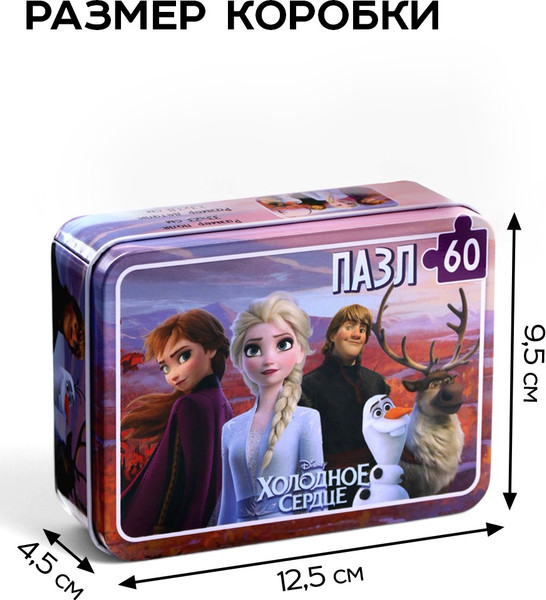 Изображение товара Пазл Disney Холодное сердце / 10679454