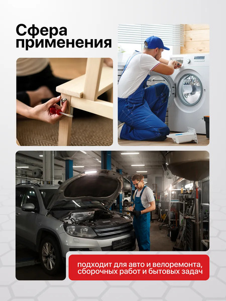 Изображение товара Набор головок слесарных BaumAuto BM-019-5K (63612)