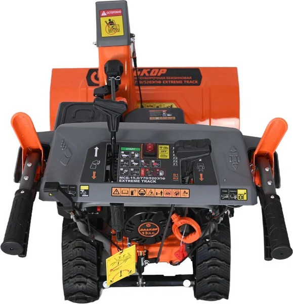 Изображение товара Снегоуборщик бензиновый Стинко Алькор Extreme Track МСБ-15/0-770-520ЭПФ ET