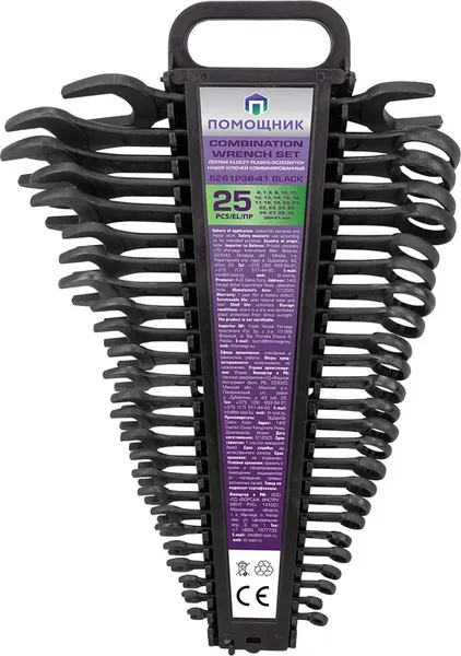 Изображение товара Набор ключей Помощник 5261P36-41 / 63660
