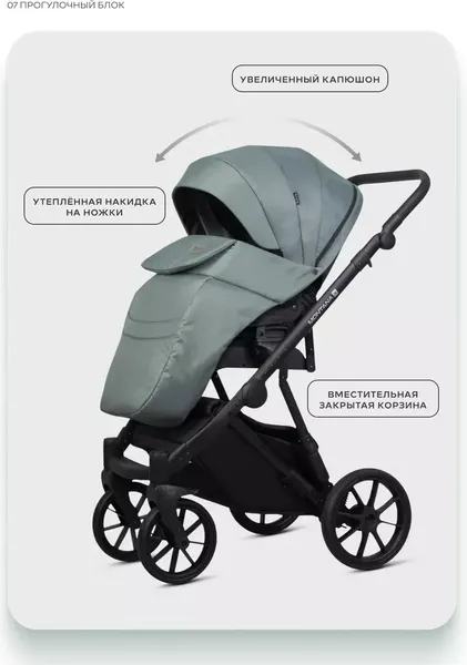 Изображение товара Детская универсальная коляска Riko Montana X 3 в 1 Basic (51 зеленый)