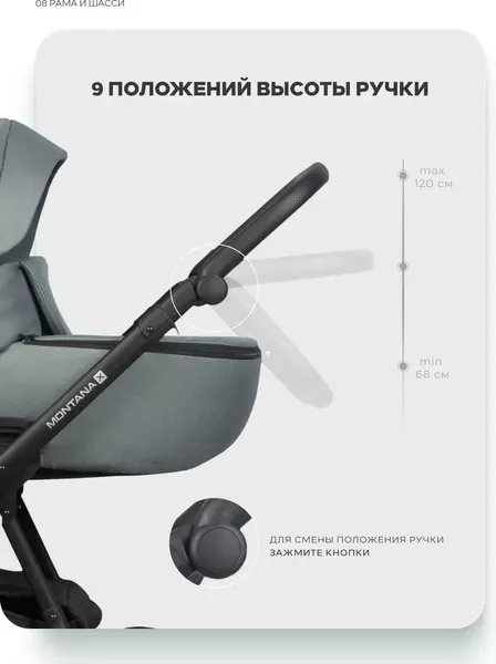 Изображение товара Детская универсальная коляска Riko Montana X 3 в 1 Basic (51 зеленый)