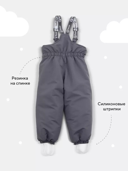 Изображение товара Полукомбинезон прогулочный детский Rant Snowline Carbon / 168/1 ( р.104)