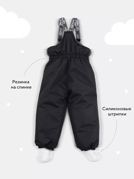 Изображение товара Полукомбинезон прогулочный детский Rant Snowline Deep Black 168/2 (р.104)