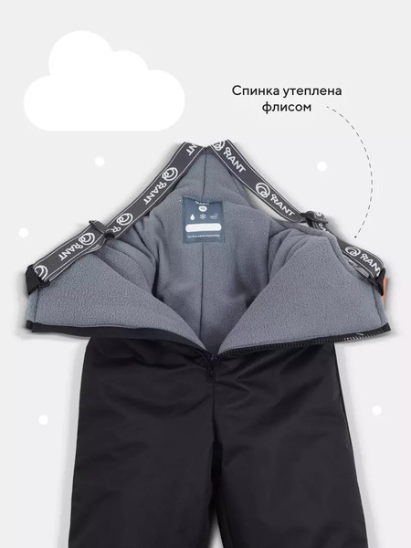Изображение товара Полукомбинезон прогулочный детский Rant Snowline Deep Black 168/2 ( р.92)