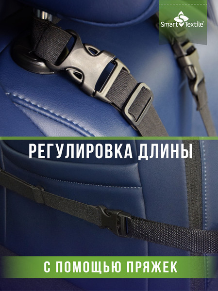 Изображение товара Подушка для спины Smart Textile Спинель / ST8159 (черный)