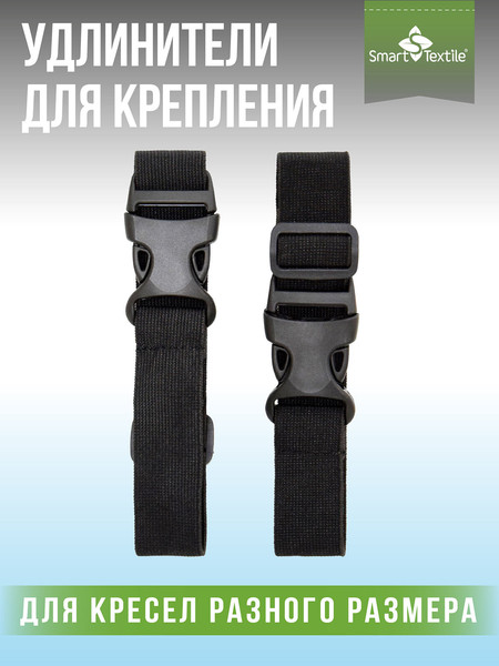 Изображение товара Подушка для спины Smart Textile Спинель / ST8159 (черный)