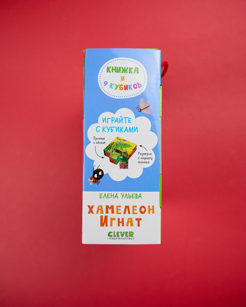 Изображение товара Развивающий игровой набор CLEVER Первые эмоции. Хамелеон Игнат. С 9 кубиками (Ульева Елена)