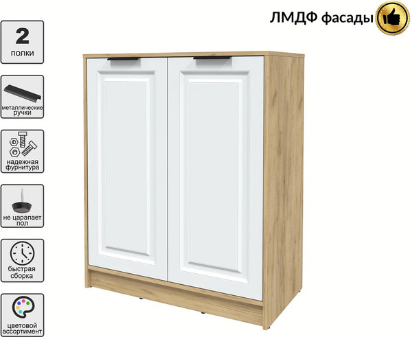 Изображение товара Тумба Interline Концепт КТ-Т84 Деко (дуб золотой/белый)