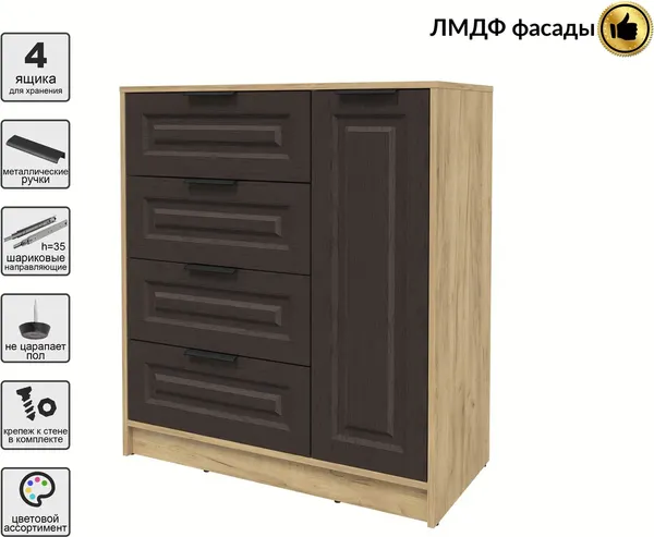 Изображение товара Тумба Interline Концепт КТ-Т90 Деко (дуб золотой/дуб английский)