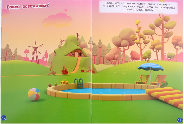 Изображение товара Развивающая книга Лев Ми-Ми-Мишки. Настоящие друзья. С многоразовыми наклейками (9785447173890)