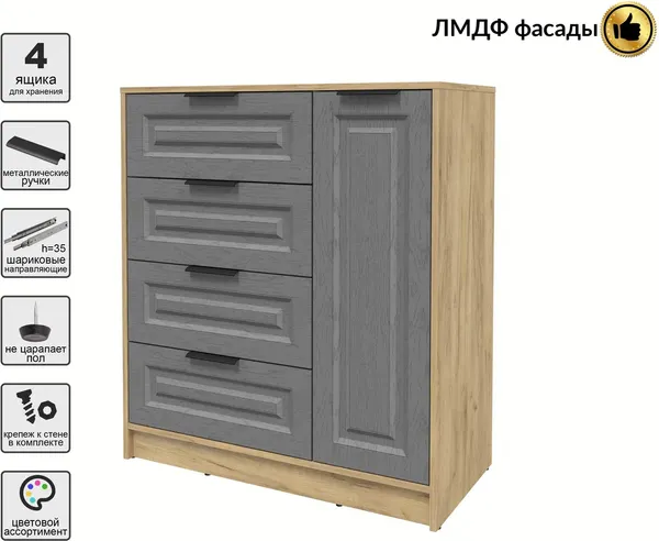 Изображение товара Тумба Interline Концепт КТ-Т90 Деко (дуб золотой/дуб серый)