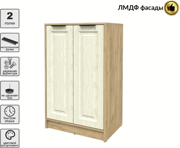 Изображение товара Тумба Interline  Концепт КТ-Т64 Деко (дуб золотой/дуб снежный)