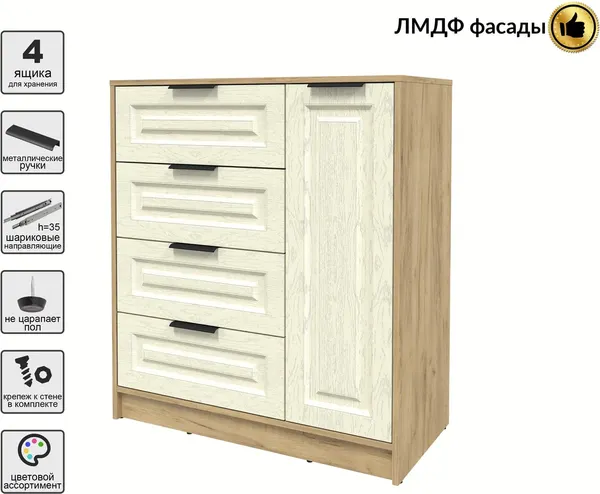 Изображение товара Тумба Interline Концепт КТ-Т90 Деко (дуб золотой/дуб снежный)