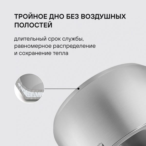 Изображение товара Кастрюля Rondell Blitz RDS-1890