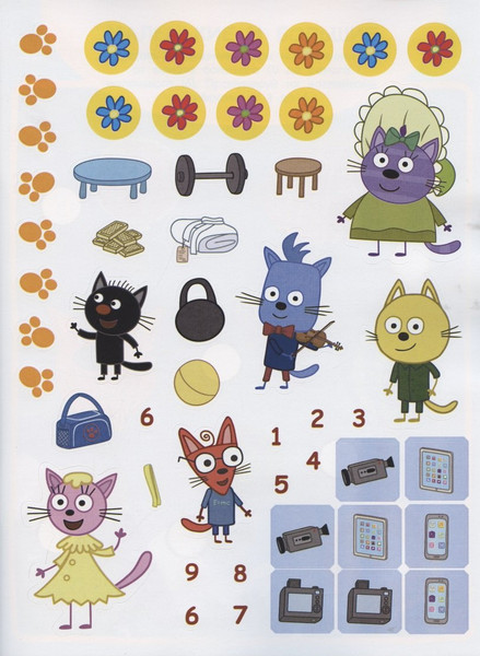 Изображение товара Развивающая книга Лев Занималка для малышей. Три кота (9785447169428)