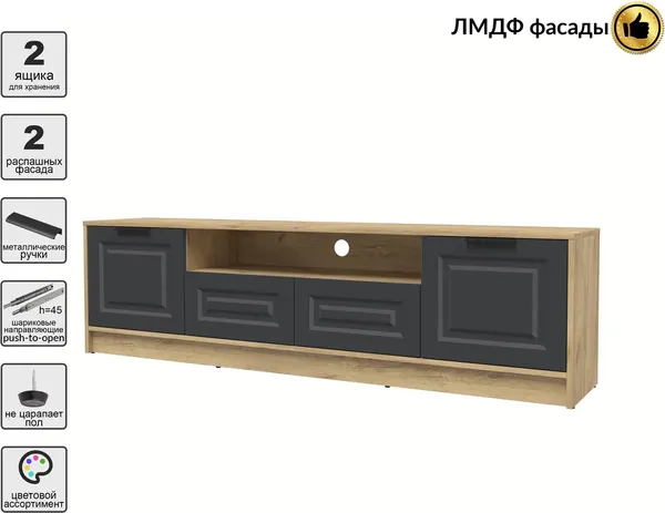 Изображение товара Тумба Interline ТВ Концепт КТ-ТВ4-50 Деко (дуб золотой/пепел)