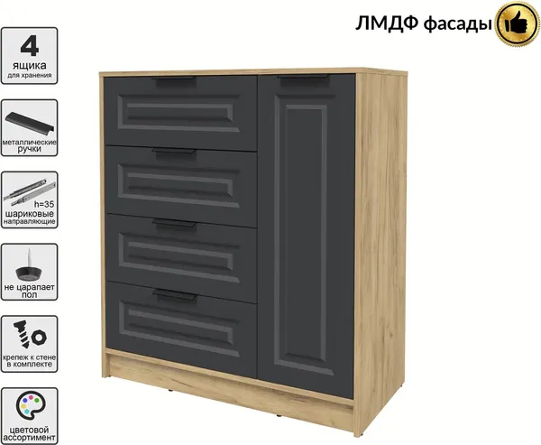 Изображение товара Тумба Interline Концепт КТ-Т90 Деко (дуб золотой/пепел)