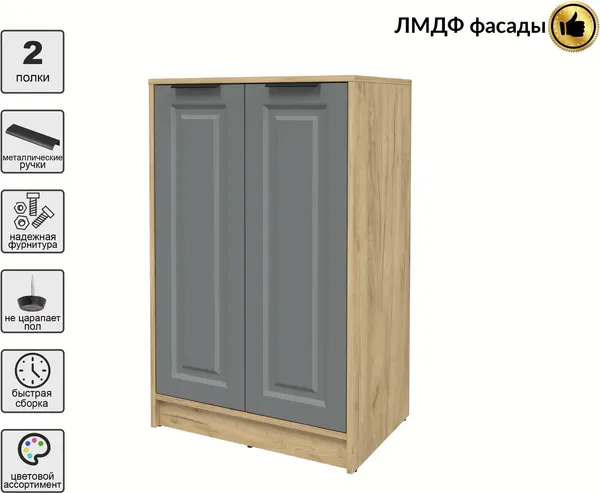 Изображение товара Тумба Interline Концепт КТ-Т64 Деко (дуб золотой/серый)