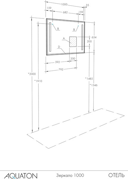 Изображение товара Зеркало Акватон Отель 100 (1A107402OT010)