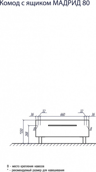 Изображение товара Тумба для ванной Акватон Мадрид 80 (1A131903MA010)